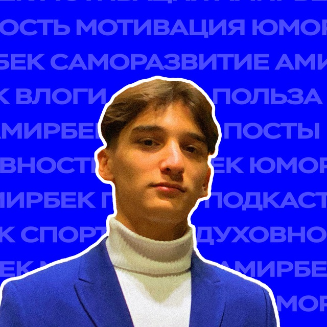 Главная